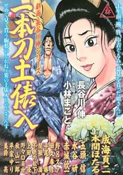 品切　小林和夫著作集　第1・2・4・7・9・10巻の6冊セット　いのちのことば社 品切 小林和夫著作集 第1・2・4・7・9・10巻の6